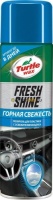 FG7710 TW Полироль для пластика горная свежесть FRESH SHINE OUTDOOR (500мл) 53008 