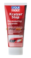 LIQUI MOLY Ликвидатор царапин Kratzer Stop 0,2л 7649