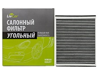 Фильтр салонный угольный LIVCAR LCF000/25007K (CUK25007,CU25007)