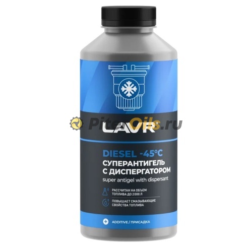 LAVR LN2107 Суперантигель с диспергатором (1000мл)