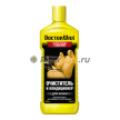 Doctor Wax Очиститель кожи с кондиционером 300мл DW5210