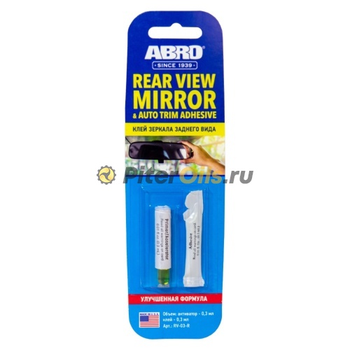 ABRO Клей зеркала заднего вида  0,6ml RV-03-R