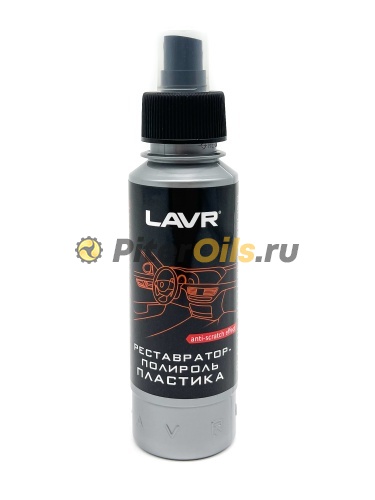 LAVR LN1459L Реставратор-полироль пластика 120мг