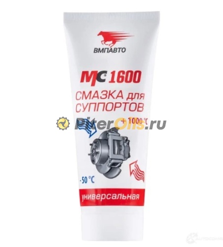 ВМП МС-1600  смазка для суппортов, 50г, туба 1502