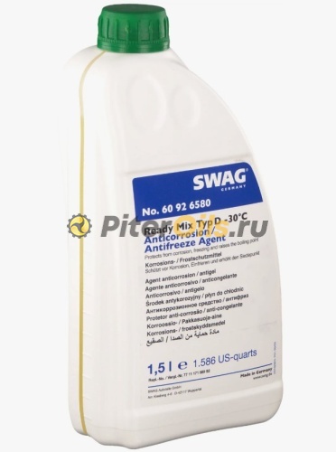 SWAG 60926580 Антифриз 1.5л зелёный 