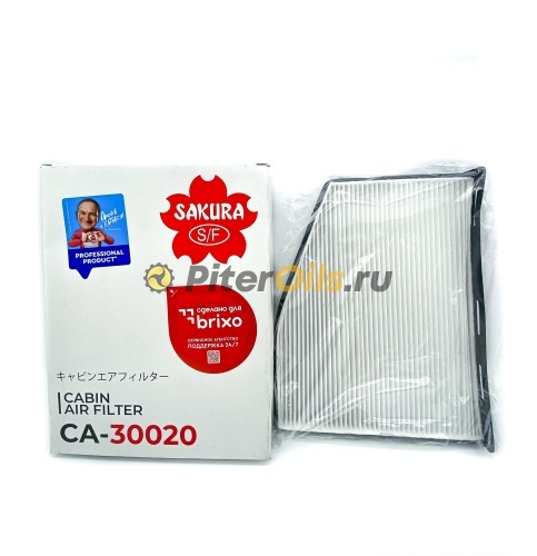 Sakura Фильтр салонный CA30020 (K1111. CU2939)