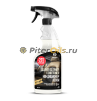 GRASS Очиститель-кондиционер кожи "Leather Cleaner Conditioner" 600мл 110402