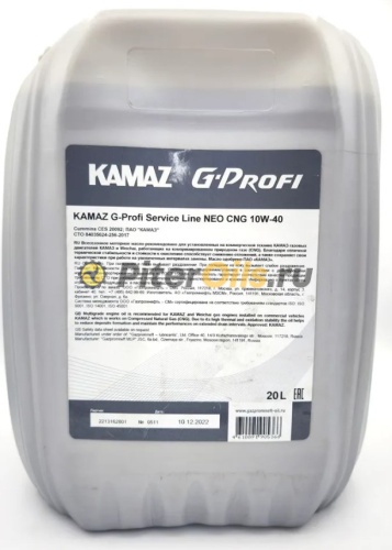 KAMAZ G-Profi Service Line CNG NEO 10w40 (20л) 253190692