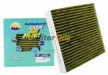 AMD Фильтр салона антибактериальный (угольный) AMDFC877A (CUK3142)