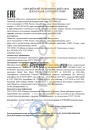 Лукойл М10ДМ (50л) 3706240