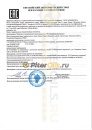 Роснефть Gidrotec ОЕ HLP 32 180 кг 40840170