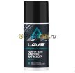 LAVR  Очиститель антискотч 210мл LN1746