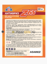 AGA-Z65 Антифриз -65С G12++ желтый 220 кг AGA062Z