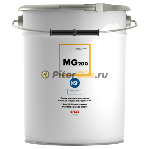 EFELE MG-200 Полужидкая многоцелевая смазка с пищевым допуском H1 (17 кг) 