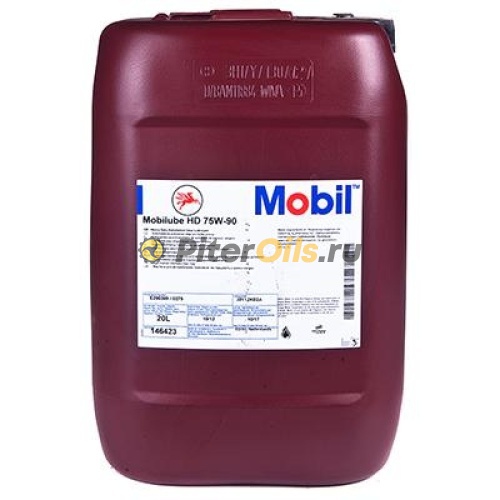 Mobil Mobilube HD 75w90 (20л) 153057
