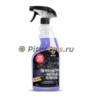 GRASS Полироль-очиститель пластика "Polyrole Matte" матовый блеск виноград 600мл 110394