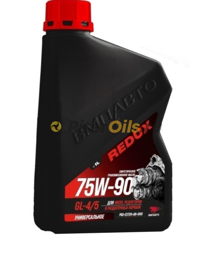 ВМПАВТО REDUX Масло трансмисионное 75W-90 GL-4/5 (1л) 9728