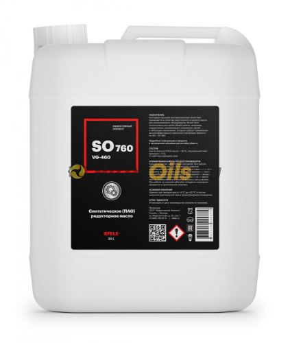 EFELE SO-760 VG-460 Редукторное масло (20л) 0099774