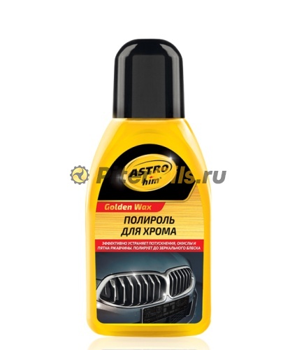 Astrohim Полироль для хрома 250мл AC272