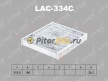 LYNXauto Фильтр салонный угольный LAC334C (CUK22032, CU22032)