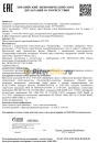 Газпромнефть Редуктор CLP-320, 20л/17,96кг 2389900235