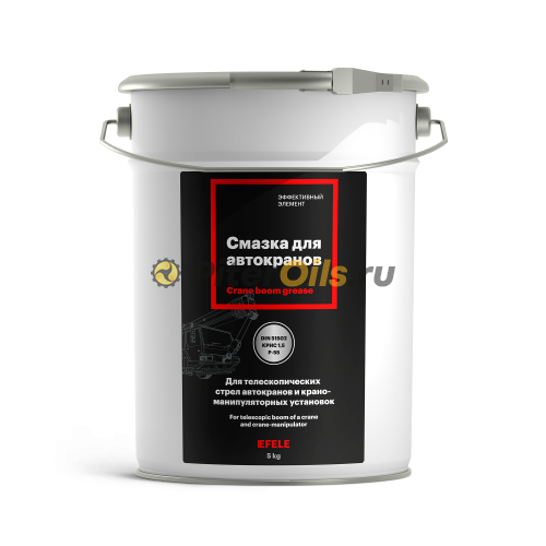 EFELE Смазка для автокранов (5кг) 0098234