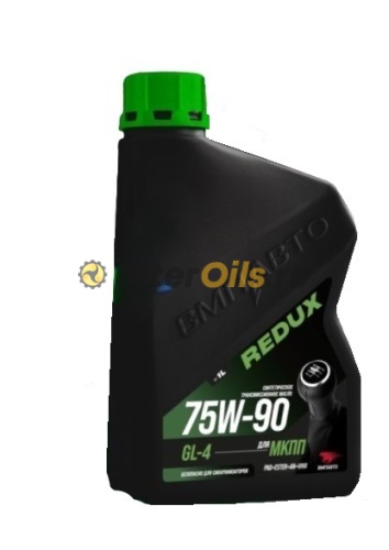 ВМПАВТО REDUX Масло трансмисионное 75W-90 GL-4 (1л) 9725