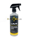 LAVR LN1403 Очиститель битумных пятен 1403 Anti Bitumen Ultra Effective 500 мл  