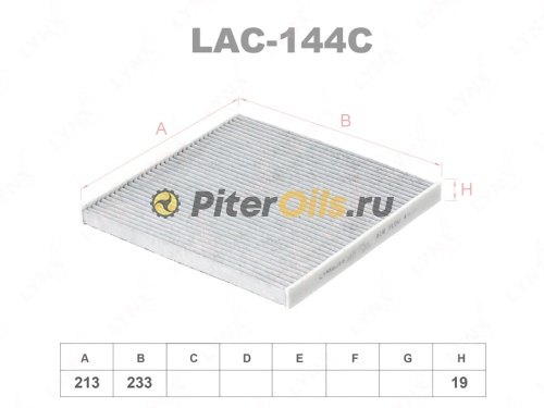 LYNXauto Фильтр салонный угольный LAC144C (CAC1102, FAATY5, LA199)