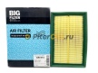 Фильтр воздушный BIG FILTER GB973 (C28100, C28145) FORD Transit 2007/ 2014 2.2TDCi задний/ полный пр