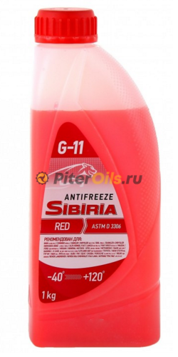 Sibiria Антифриз ОЖ-40 G-11 красный 1кг 805585
