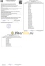 Kixx Ultra 4T SN/MB 5W40 1л L5128AL1E1