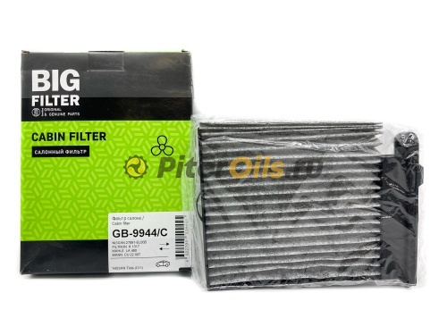 Фильтр салонный угольный BIG FILTER GB9944/C (CUK22007)