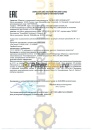 Mobil Mobilgear 600 XP 320 (208л) 149647/155757 Масло редукторное