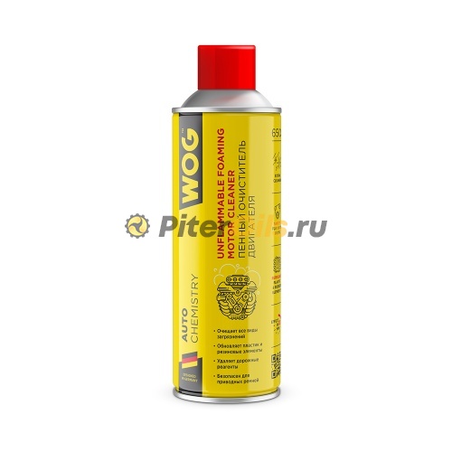 WOG Пенный очиститель двигателя 650 мл