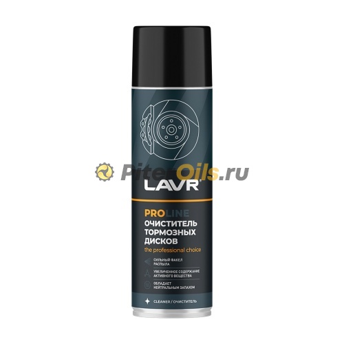 LAVR LN3516 Очиститель тормозных дисков 