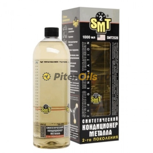 SMT2528 Синтетический кондиционер металла 1000 мг
