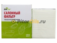 Фильтр салонный LIVCAR LCF000/25007 (CU25007)