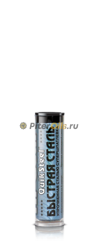 HG 6002 Клей-шпатлевка "Быстрая сталь"