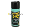 BODY 992 Грунт черный аэрозоль (400мл) 5100299200