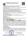 Лукойл GENESIS ARMORTECH DIESEL 5W30 (1л) 3149148