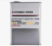 Mitsubishi SuperMulti Gear Oil 4L D/Queen 3717610
