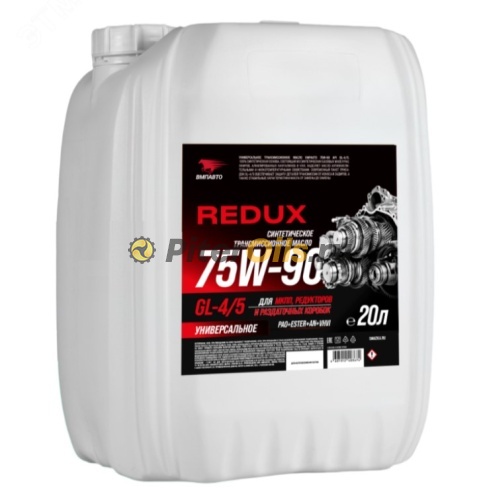ВМПАВТО REDUX Масло трансмисионное 75W-90 GL-4/5 (20л) 9730