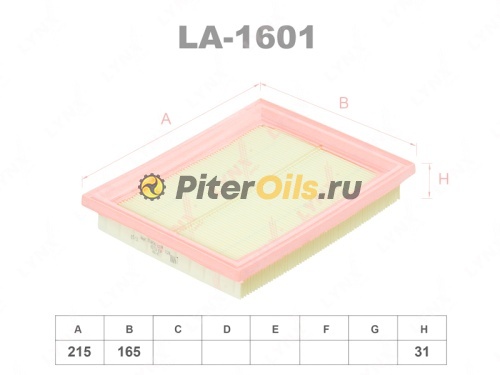 LYNXauto Фильтр воздушный LA1601 (C2244, AP192, LX1268)