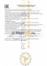 Honda DPF-II для редуктора 0,946л 082009007