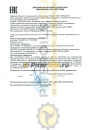 Mobil Rarus 425 (20 л) 152675/127691 Масло компрессорное